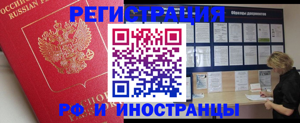 регистрация для школы в Электроуглях